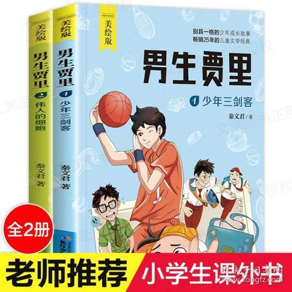在感情里，女人应该做一个无底线的人吗？游戏画面