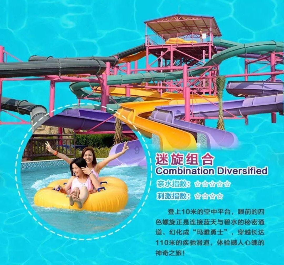 大厦管理者