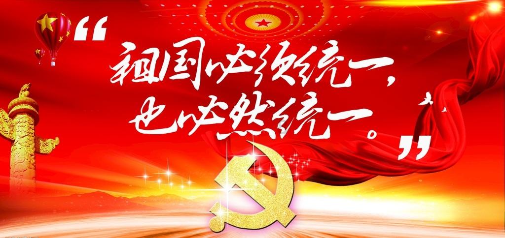 救援旅游者