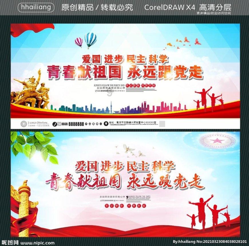 战争机器