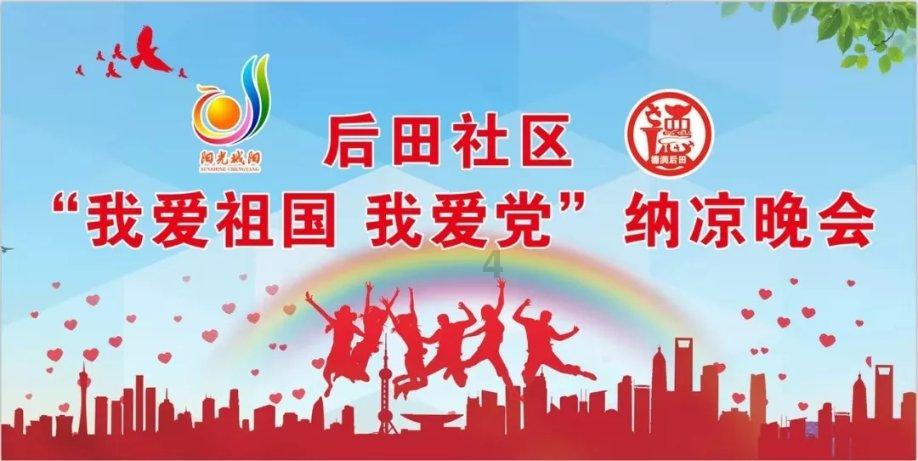 救援矮小的女孩