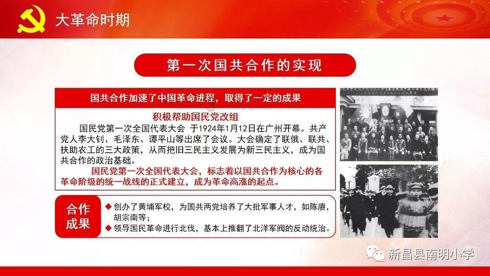 超级坦克联盟3